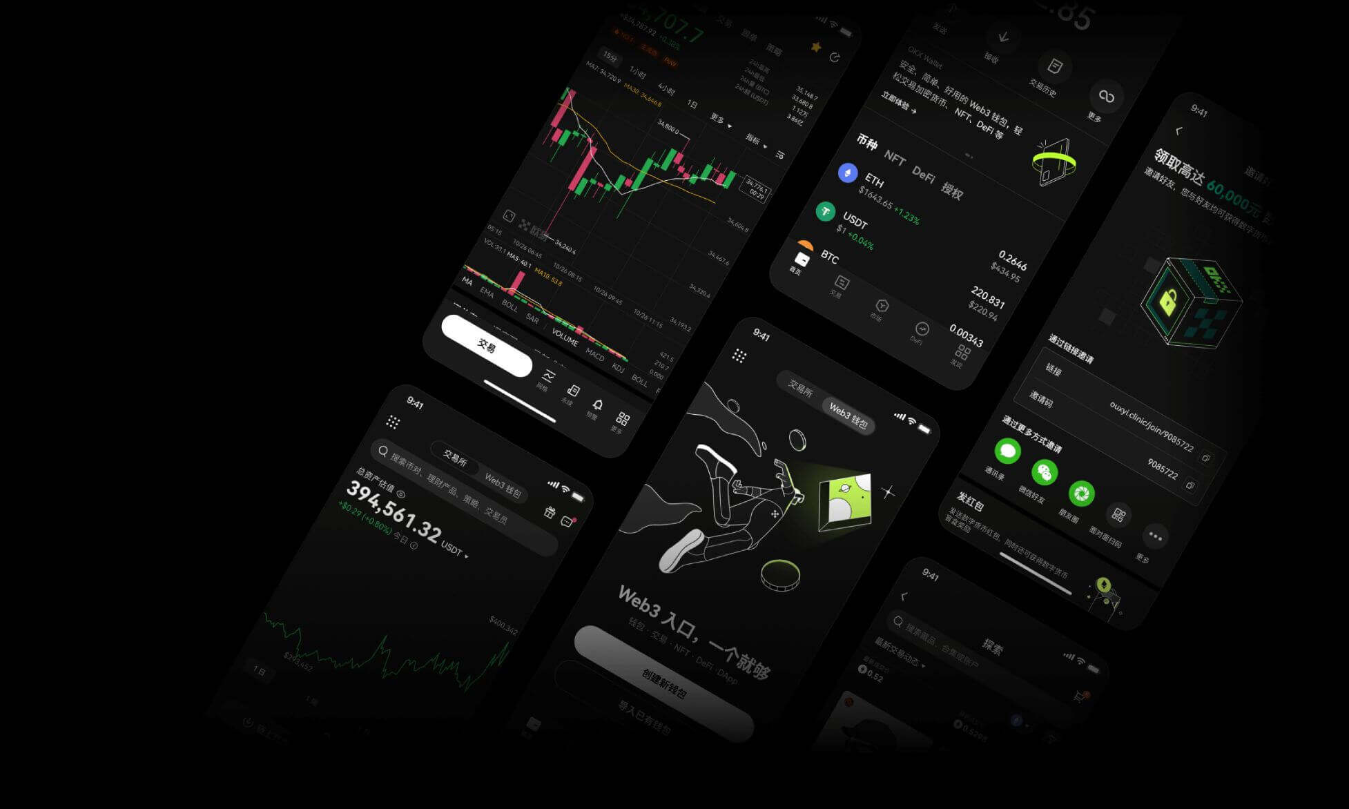 OKEX欧易交易所官方入口